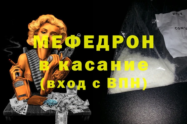 прущий лед Вязники