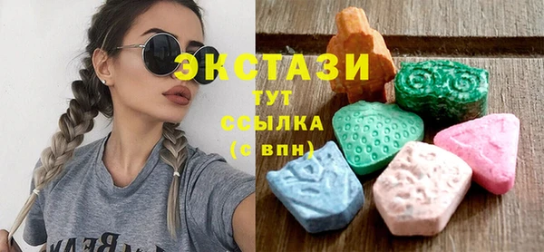 экстази Верхнеуральск